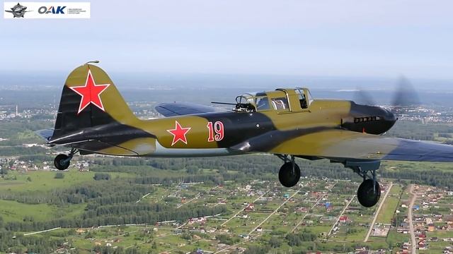Первый полет штурмовика Ил-2. Restored IL-2 First Test Flight.