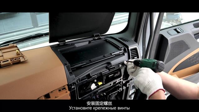 X6000 Shacman руководство по ремонту смотреть онлайн