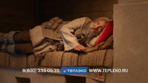 Последняя реклама Теплэко на ТВ. Анатолий Вассерман "Теплэко - космический обогреватель!"