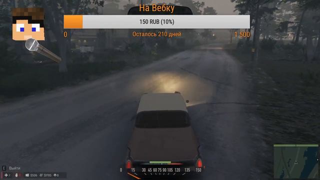 Вечерний Стрим по Mafia III Играем и Общаемся!!!!!!!! смотреть онлайн