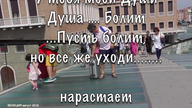 ВЕНЕЦИЯ 58 Мы две разных стороны Надежда Соловьёва, Михаил Виноградов сл pointalex смотреть онлайн