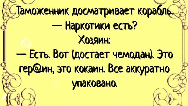 #анекдоты \ Самые смешные анекдоты 2023 смотреть онлайн