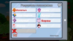 амонг ас, но в смешариках