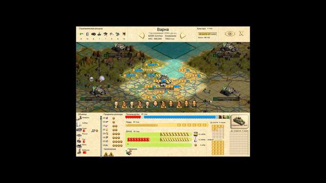21 Civilization 3 Conquests сложность БОГ. Да начнется избиение Англии! Победа будет за нами! смотреть онлайн