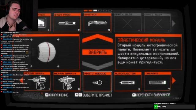 ? Проходим SIGNALIS [Стрим] смотреть онлайн
