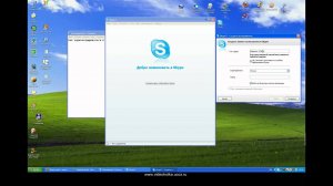 Как зарегистрироваться в скайпе