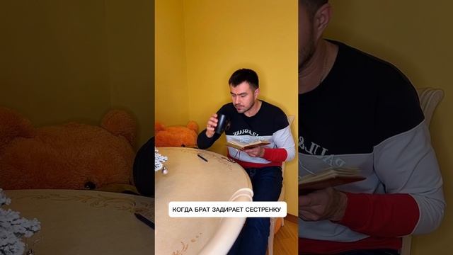 не пропусти ХУК справа от сестры ? смотреть онлайн