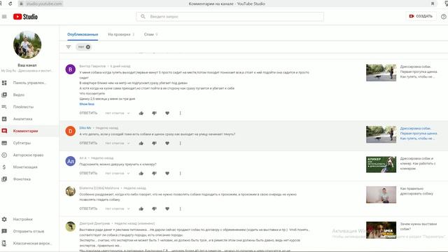 Круглый стол с подписчиками - опрос и ответы на комментарии.