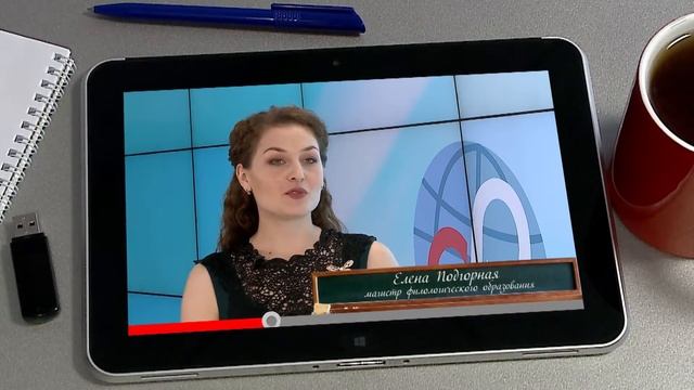 Откуда слова растут. Промышленность смотреть онлайн