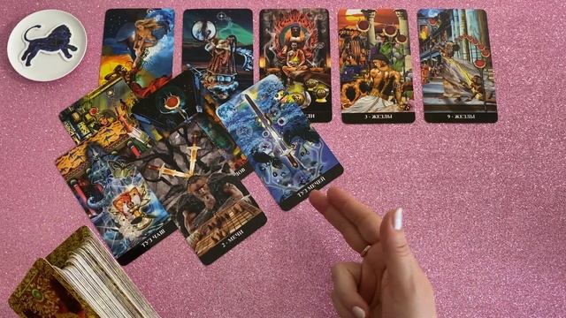 ЛЕВ ???♌ ОКТЯБРЬ 5 Главных СОБЫТИЙ месяца Таро Прогноз гадание онлайн Angel Tarot смотреть онлайн