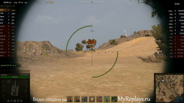 WOT: Эль-Халлуф - M10 Wolverine - 7 фрагов - Дозор смотреть онлайн