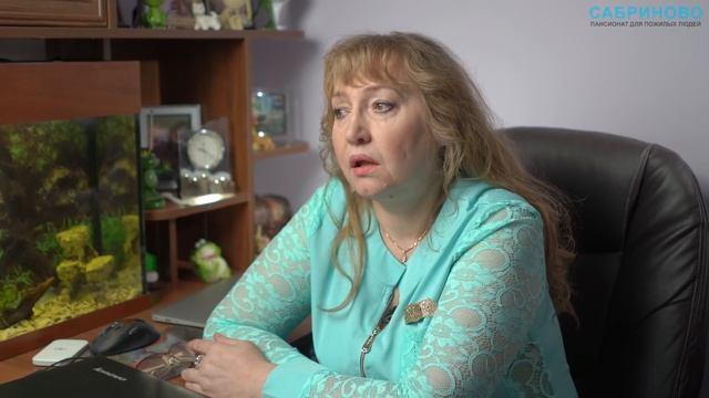 Как выбрать пансионат для близкого человека? - Пансионат для пожилых людей "САБРИНОВО" смотреть онлайн