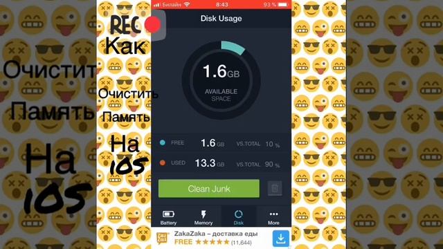 Как освободить память на iOS,iPAD,iPod смотреть онлайн