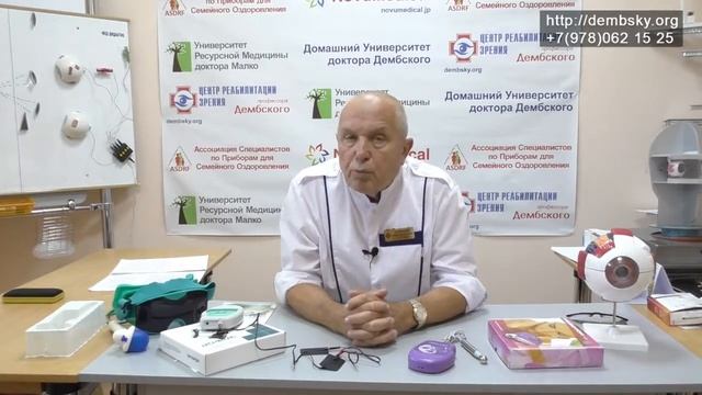 Пути введения лекарства в организм. Физиопроцедуры и электрофорез. смотреть онлайн