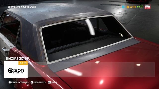 NFS PAYBACK❗️4 РЕЛИКВИИ СРАЗУ? ТЮНИНГ И УКРАШЕНИЯ❕❕❕ смотреть онлайн