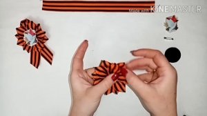 Брошь к 9 Мая Канзаши  из Георгиевской ленты // канзаши 9 мая // значки ко дню победы