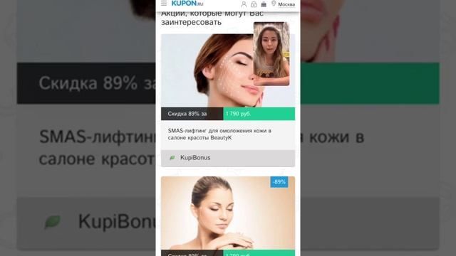 Марина Дорн. Marina_dorn. RF-лифтинг, СМАС, фотоомоложение. Эфир 20.12.19 смотреть онлайн