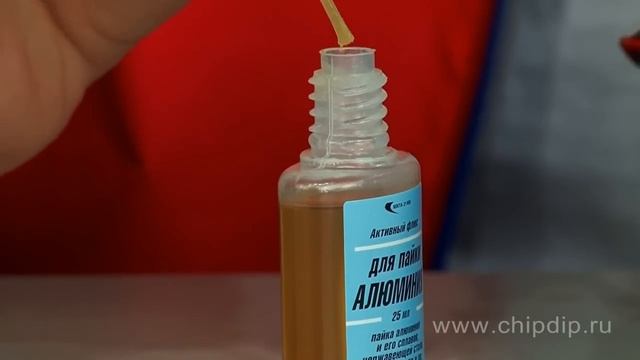 Flux for soft soldering of aluminum смотреть онлайн