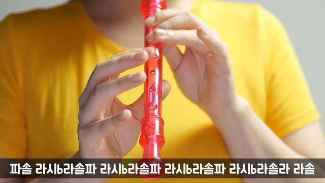 [율다우 리코더] 프로듀스X101 - U GOT IT 리코더 계이름 운지법 Recorder우 리코더] 프로듀스X101 크레파스 - 이뻐이뻐 리코더 계이름 운지법 Recorder смотреть онлайн