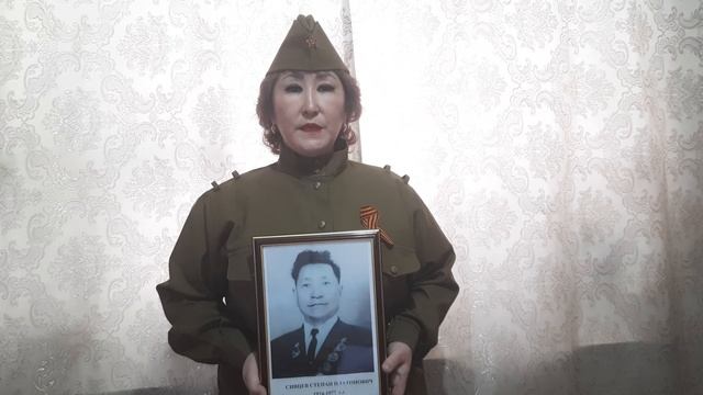 Стихи ветерана ВОВ, Кавалера Ордена Славы 3 ст. Сивцева Степана Платоновича "Кыайыы күнүгэр аныыбын смотреть онлайн