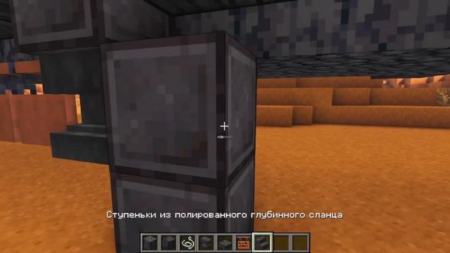 Дорога в стимпанк стиле | minecraft 1.20 туториал | как построить стимпанк дорогу в майнкрафте смотреть онлайн