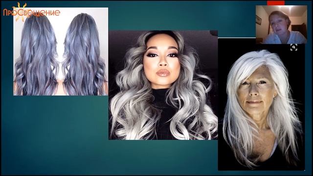 Татьяна Моисеева - Тренды в окрашивании волос 2017 года смотреть онлайн