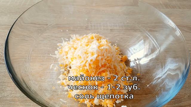 Оригинальная Закуска из Плавленых Сырков Вкусно и Быстро смотреть онлайн