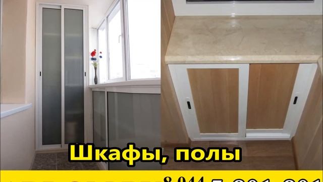 Видеореклама в маршрутках в Минске, Обувь 20 с смотреть онлайн