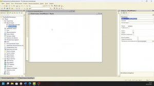 Периодические регистры сведений в 1С: Предприятие 8.3 (учебная версия)