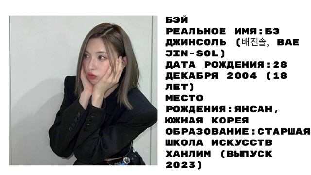 знакомство с Nmixx|учим участниц Nmixx