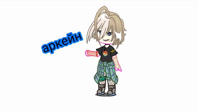 ну привет :^ смотреть онлайн
