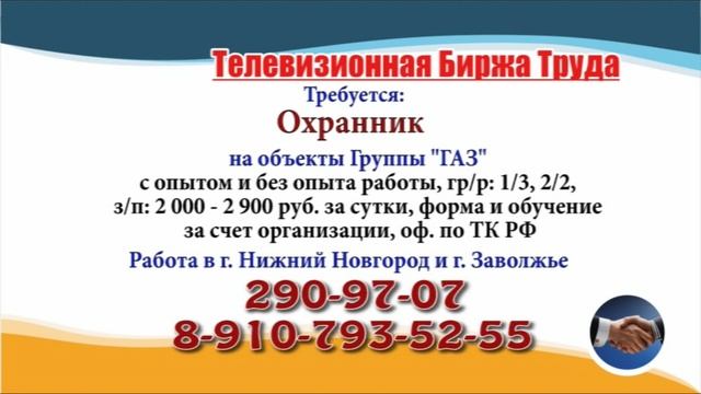 25.11.21 в 20.15 на Волге ТБТ-Нижний Новгород