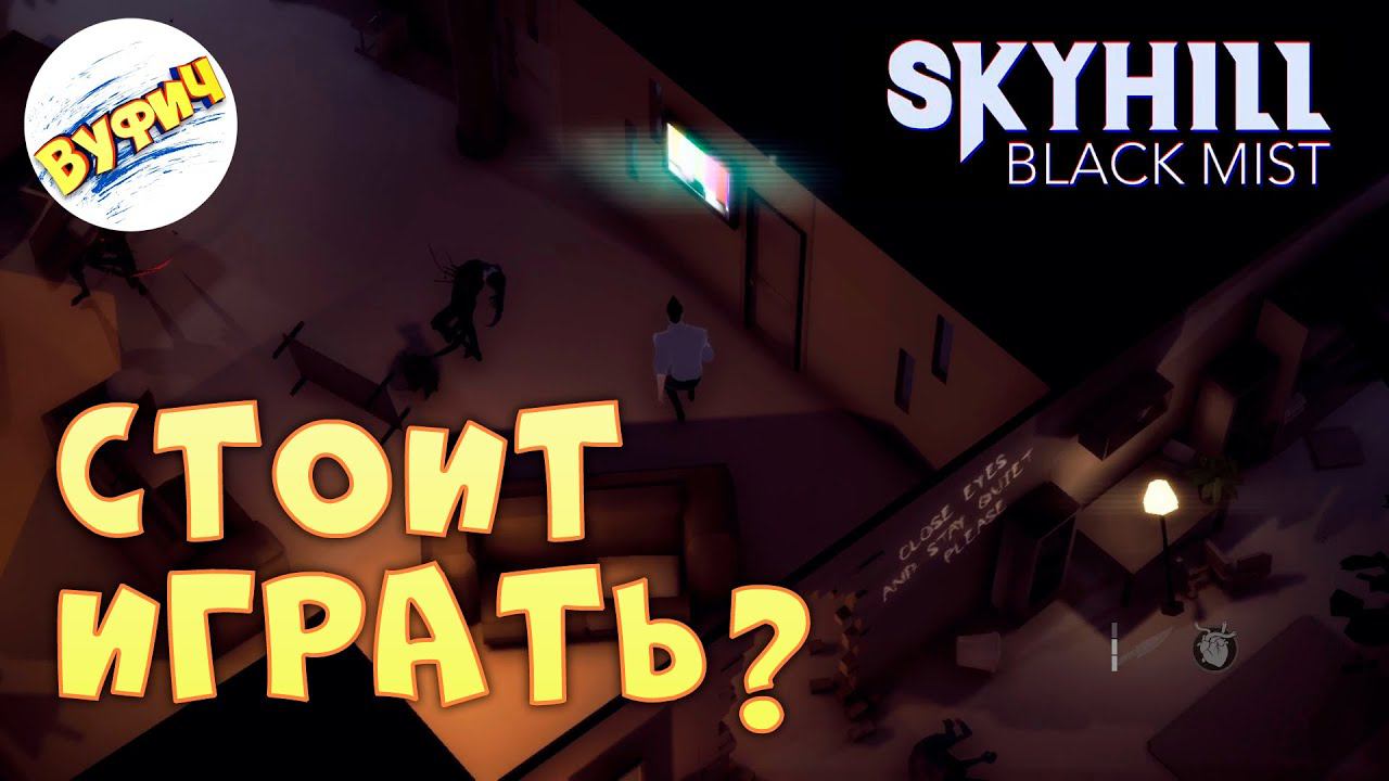 Выжить любой ценой • Skyhill: Black Mist • Обзор и начало прохождения смотреть онлайн