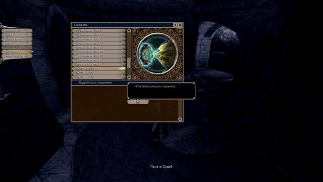 Fable TLC Продолжение непонятной дичи в горящей гильдии) смотреть онлайн