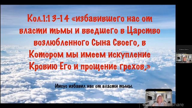 Урок 37 "Как сражаться с сатаной" смотреть онлайн