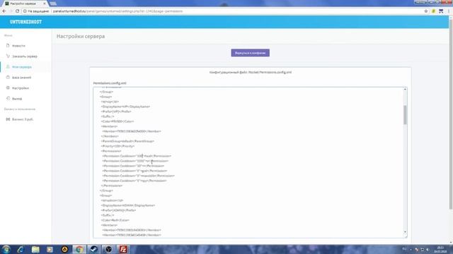Настройка доната на сервере unturned на хостинге unturned host смотреть онлайн