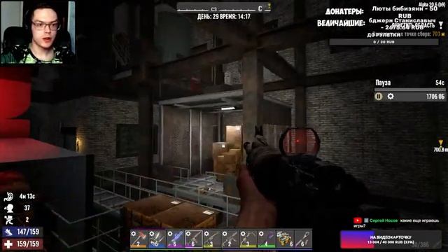 ЧИСТИМ МНОГОЭТАЖКИ►7 Days to Die смотреть онлайн