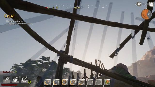 Tribe: Primitive Builder - Самообеспечение