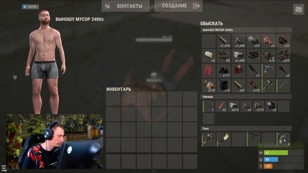 Деревня аборигенов на Rust Room [Medium Mondays] cтрим/трансляция в Раст/Rust