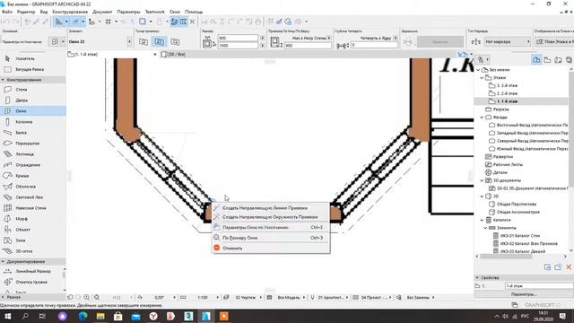 05 Добавление окон в archiCAD смотреть онлайн