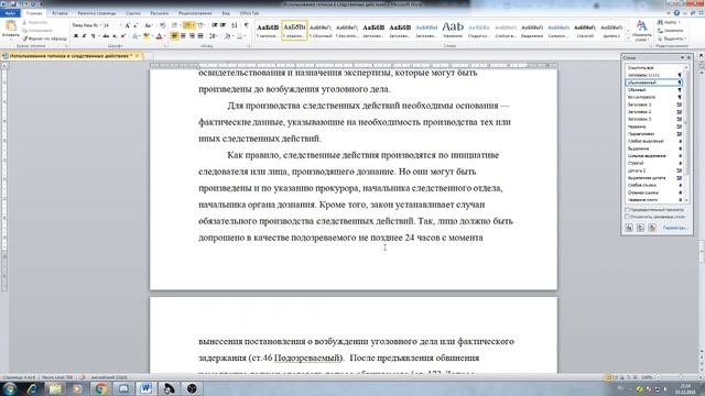 Мне скучно просто так делать реферат, поэтому че бы не постримить? смотреть онлайн