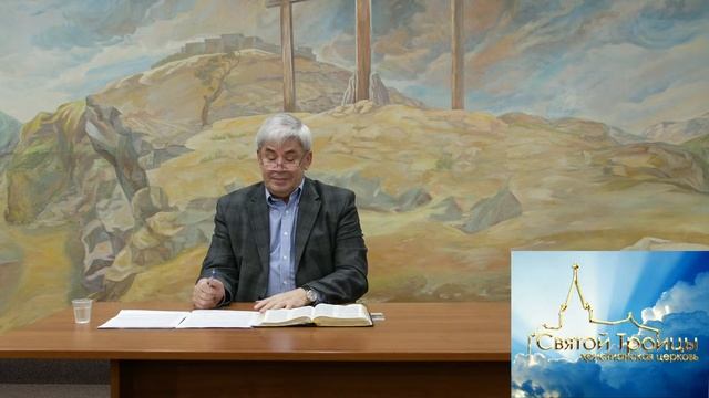 Изучение Библии | Саранск | 15 ноября 2023 | Церковь Святой Троицы смотреть онлайн