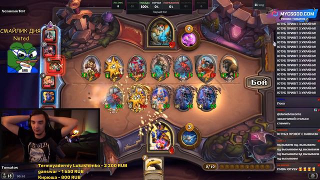 ЭТО БЕЗУМИЕ! НО Я ОБОЖАЮ ЭТУ СТРАТУ! ЗОЛОТАЯ ТЕРЕСГОСА ПОЛУЧАЕТ СЛИШКОМ МНОГО ХП! смотреть онлайн