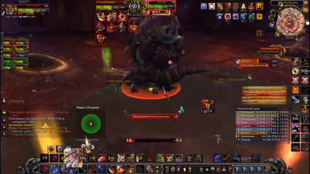 зоноз 10 ппл.(гер)