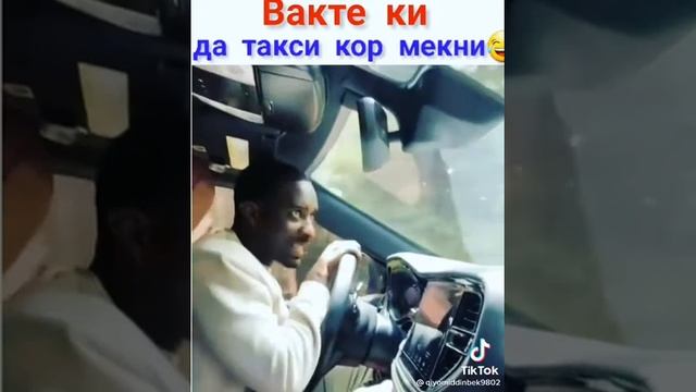 Электромобиль ЯК ТАКСИ 1111 смотреть онлайн