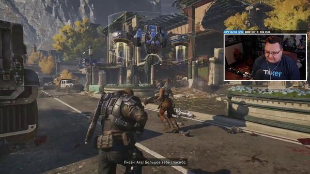Смотрим Gears 5 ? XBOX ONE X смотреть онлайн