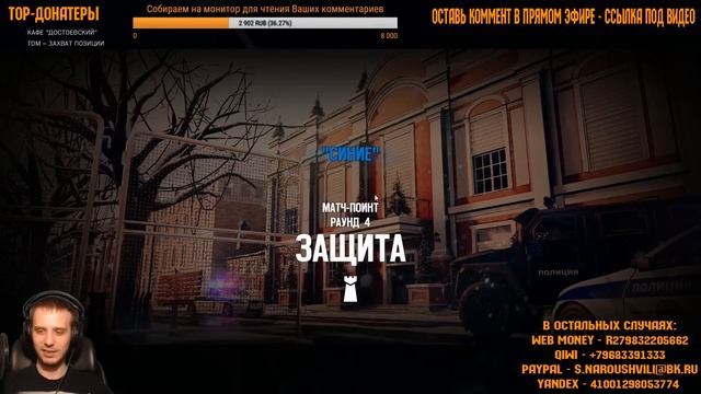 Rainbow Six: Siege - Маньячная осада - Jason, Freddy & Myers смотреть онлайн