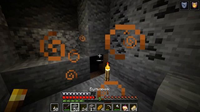 как и на какой высоте икать АЛМАЗЫ!!!!! смотреть онлайн