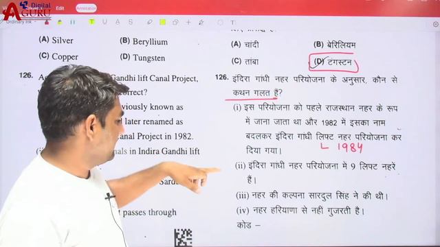 VDO Mains Exam 2022 Complete Paper Solution | राजस्थान ग्राम विकास अधिकारी | VDO PAPER ANSWER KEY смотреть онлайн