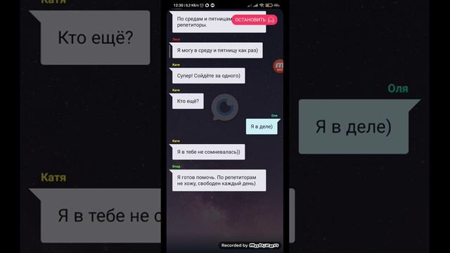 мой любимый абь.юзер||1часть||Взахлёб смотреть онлайн